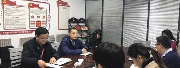 西安正誠(chéng)黨支部召開(kāi)專題組織生活會(huì)及民主評(píng)議黨員工作會(huì)議