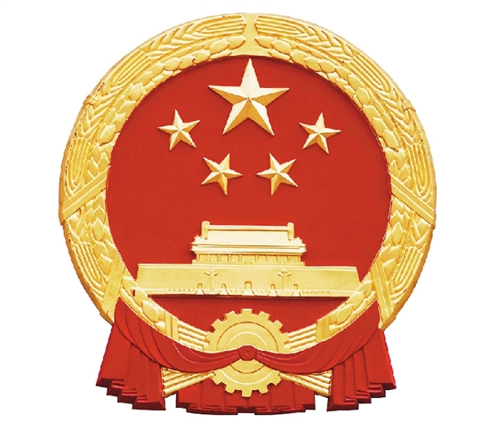 三亞市財(cái)政局