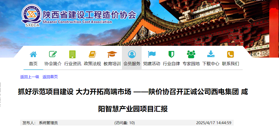 20250421/6805aa5440862.png 企業微信截圖_17448841359342(2).png