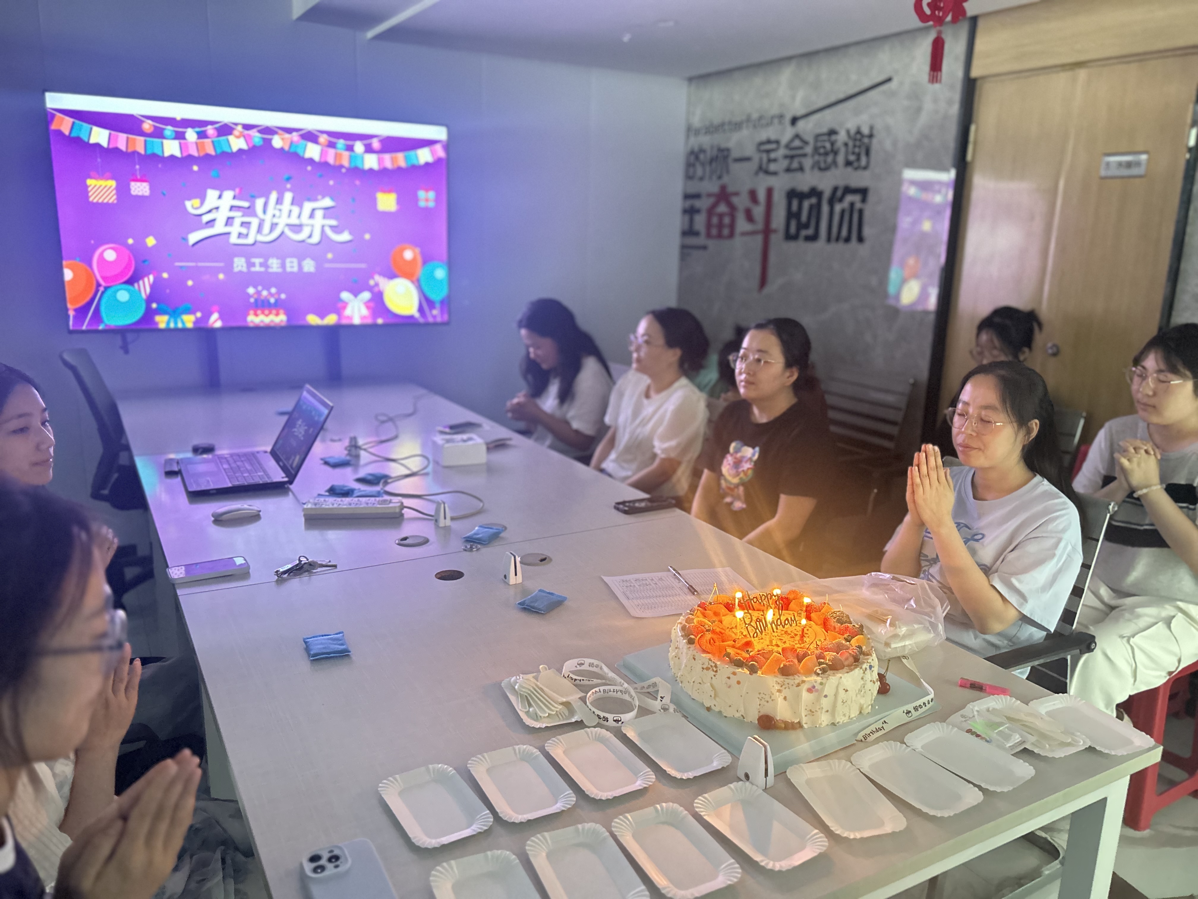 員工生日