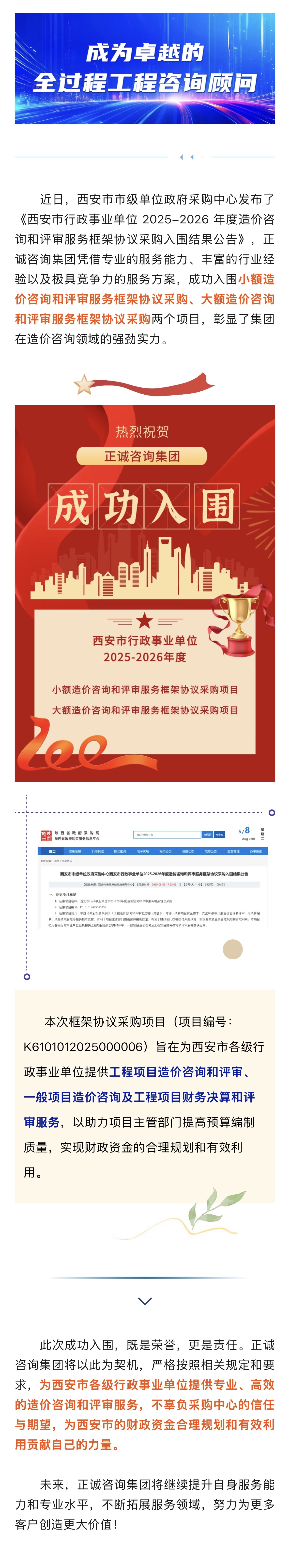 a76e1b6a-7c81-4d6f-8f7e-a5a473a5ac7e.jpg