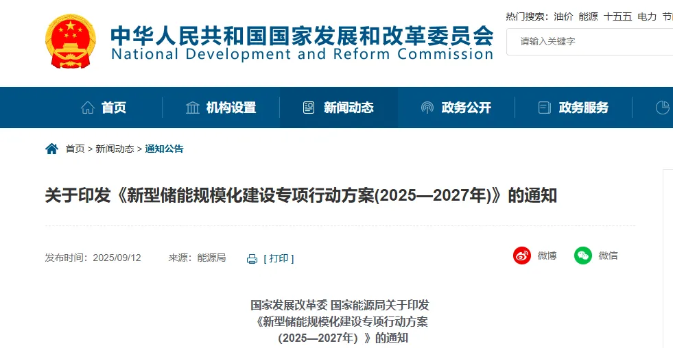 企業微信截圖_17585363714699.png