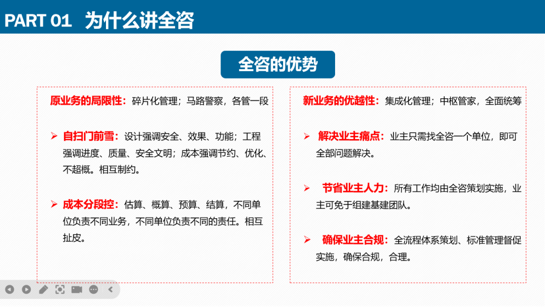 企業(yè)微信截圖_1765532195656.png