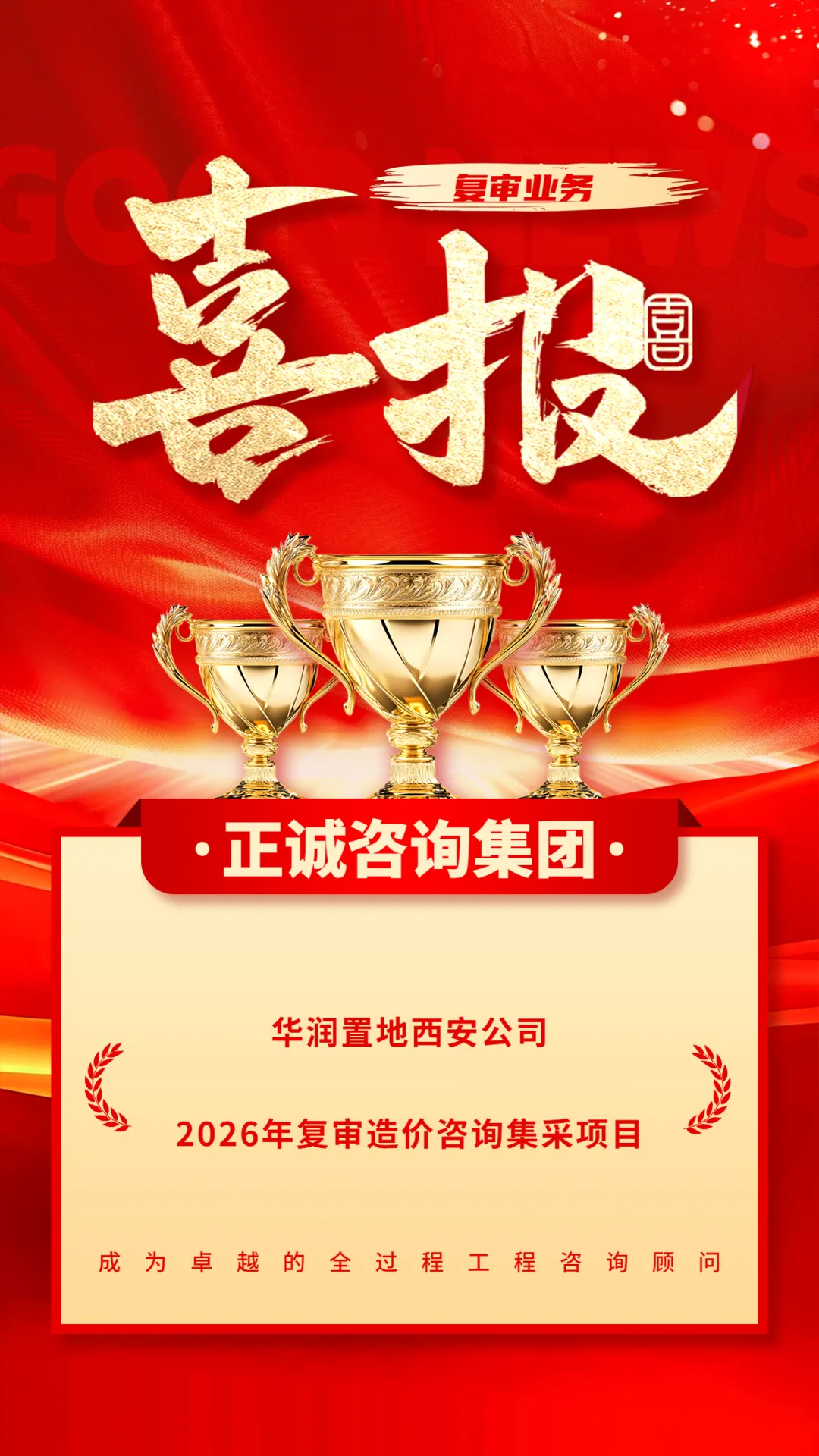 企業(yè)微信截圖_17719042628422.png