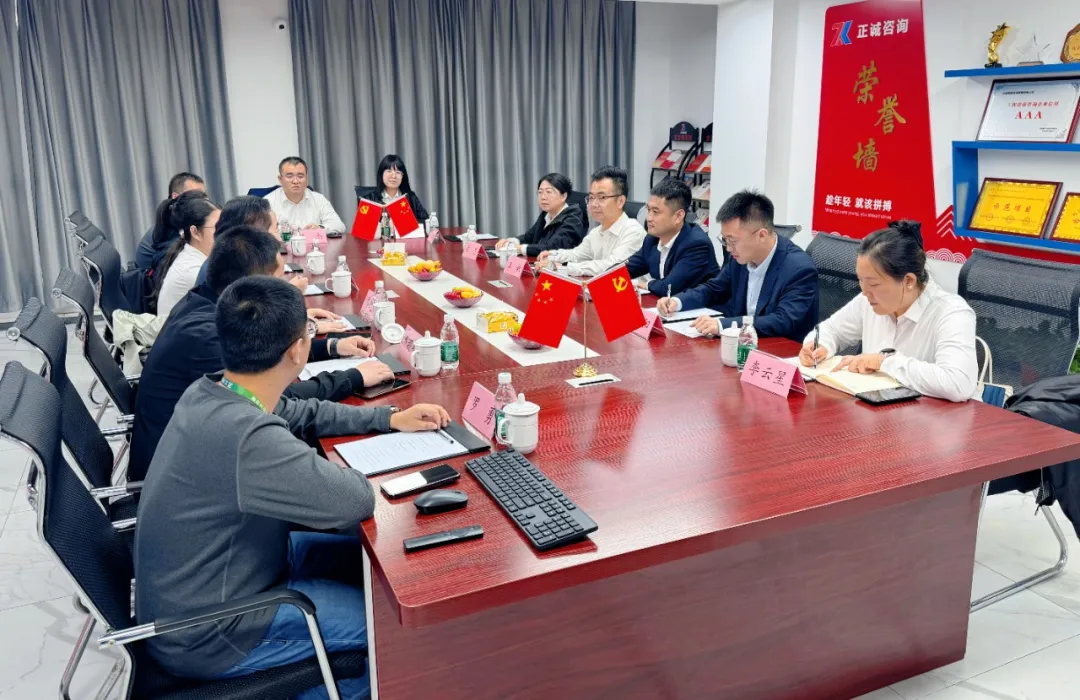 深化交流促發展，數智賦能啟新程 —— 行業交流座談會圓滿舉行