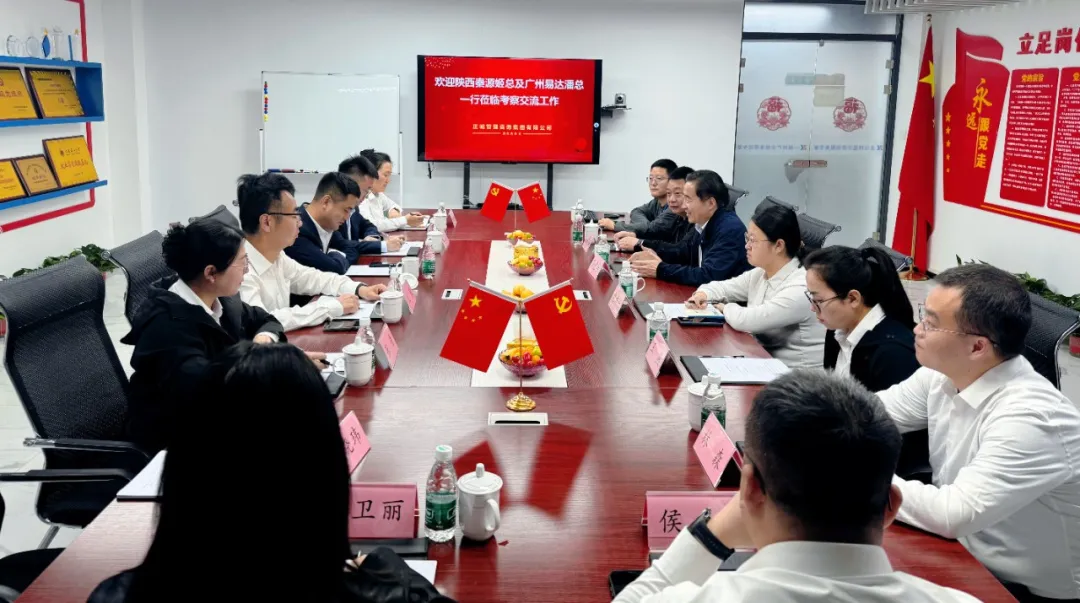 企業微信截圖_17763889053916.png